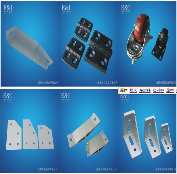 40160鋁型材價(jià)格 40160鋁型材價(jià)格