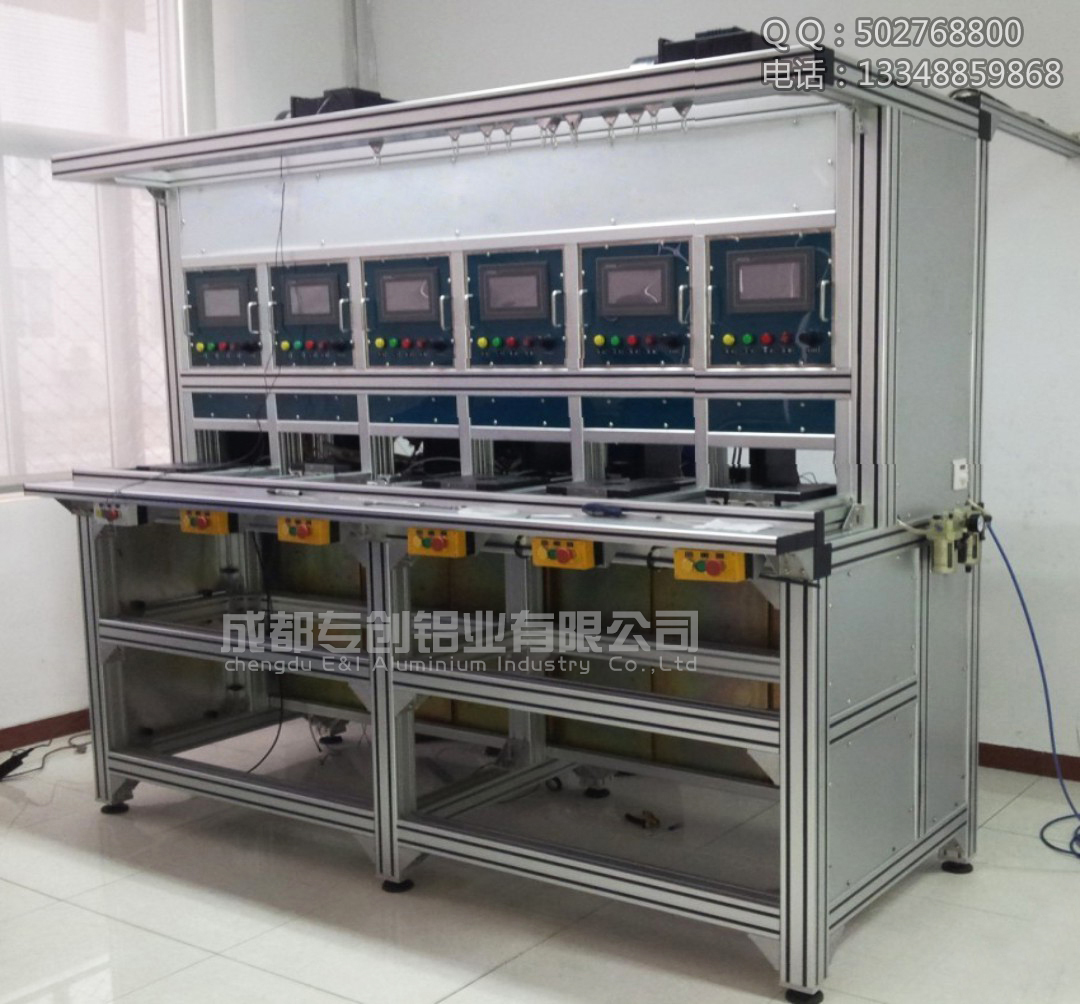 5050B機電設備鋁型材